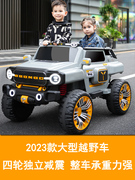 儿童电动车宝宝四轮越野车，小孩玩具汽车，可坐大人男女婴儿遥控童车