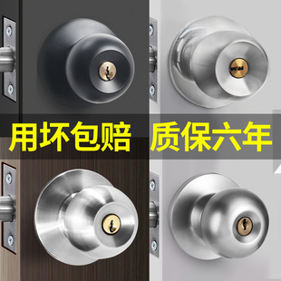 家用球形锁通用型门锁室内卧室卫生间老式房门不锈形圆形锁具