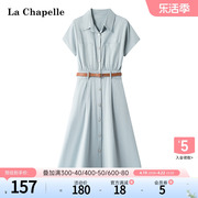 拉夏贝尔/La Chapelle夏季文艺风收腰衬衫休闲牛仔连衣裙子长裙女