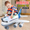 耐摔超大号惯性儿童玩具飞机仿真A380客机男孩宝宝音乐玩具车模型