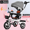 儿童三轮车脚踏车1-3-2-6岁宝宝童车，婴幼儿手推车轻便小孩自行车