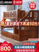 上下床高低实木儿童滑梯床二层组合上下铺衣柜双层床全实木子母床