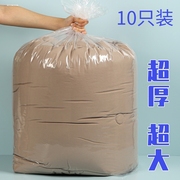幼儿园棉被收纳袋搬家袋加厚特大号透明袋塑料透明装被子的大袋子