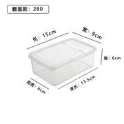 动漫专用冰箱保鲜盒储食品级大号水果翻盖盒子收纳盒长方形透明物