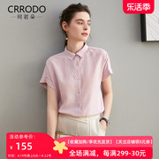 短袖衬衫女亚麻夏装，2024粉色小衫日系粉紫色，上衣夏季衬衣洋气