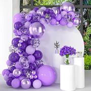 紫色气球套装金属紫色，气球主题派对，装饰生日婚礼婴儿淋浴
