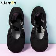 儿童舞蹈鞋男童黑色软底练功鞋中国舞民族跳舞鞋男生芭蕾舞形体鞋