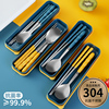 不锈钢家用筷子勺子套装高颜值碗筷卡通便携三件套高档精致餐具