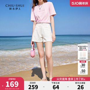 秋水伊人时尚百搭休闲牛仔短裤2025夏季新款女装高腰A字显瘦裤子