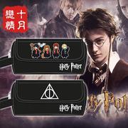 哈利波特harrypotter笔袋霍格沃茨魔法学院学生多功能文具盒