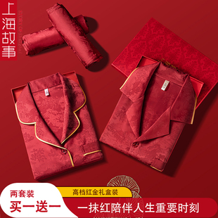 上海故事秋冬红色睡衣女，结婚新婚情侣家居服，套装男新娘大红本命年