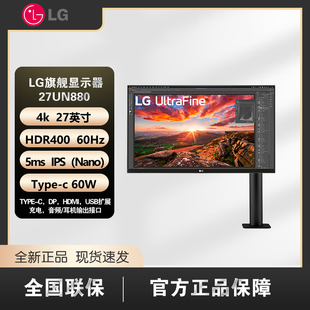 lg27un88027英寸4kips面板设计显示器，type-c60w内置音箱