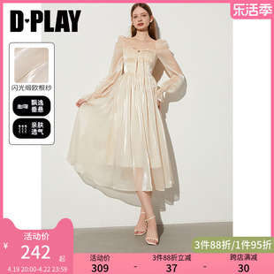 dplay2024夏季欧根纱，连衣裙杏色纱裙仙，女裙方领缎面长裙连衣裙