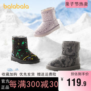 巴拉巴拉男童女童雪地靴，儿童鞋子加绒加厚保短靴，冬季2023童鞋
