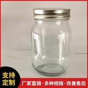 方圆形蜂蜜玻璃瓶厨房储存玻璃瓶透明玻璃密封酱菜瓶