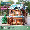 拼图拼搭街景建筑圣诞老人小屋灯光发声版拼装中国积木玩具16011