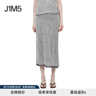 j1m5买手店swaying24春夏真丝欧根纱，直筒半裙设计师品牌