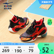 中国鸿鸿星尔克童鞋，儿童篮球鞋2024新年款男童，运动鞋大童高帮战靴