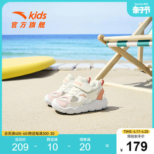 安踏儿童沙滩鞋2024年夏季女婴童户外海边舒适透气休闲款凉鞋