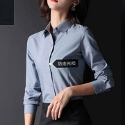 ba1衬衫女修身长袖短袖，职业装大码工作服正装白色蓝色，白衬衣(白衬衣)韩版