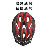带灯头盔自行车山地车一体，成型男轮滑快递外卖单车，安全帽骑行装备