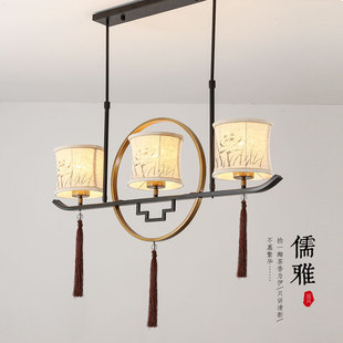 新中式吊灯长方形三头餐厅灯中国风复古创意个性吧台书房茶室灯具