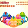 nuby努比婴儿360吸管杯，宝宝带手柄学饮杯水杯，鸭嘴杯美国杯子儿童
