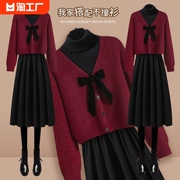 韩剧穿搭套装2023秋装，小香风红色毛衣高级感显瘦连衣裙两件套