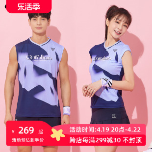 可莱安羽毛球服女套装，2024韩国透气速干短袖男女无袖情侣运动