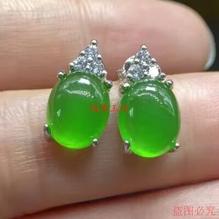 天然缅甸老坑翡翠阳绿色耳钉冰种蛋面镶嵌耳饰女款辣绿色玉石耳环