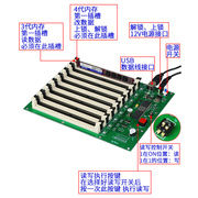 。服务器内存解锁SPD台式内存EP烧录器编程器批量DDR4内存条烧写