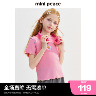 minipeace太平鸟童装女童花边短袖T恤儿童夏装粉色花边领多巴胺新