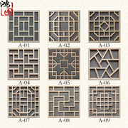 东阳木雕新中式木格栅实木花格隔断背景墙玄关方形吊顶灯罩特