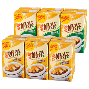 香港维他Vita港式奶茶250ml*6盒装特浓丝滑经典原味红茶饮品饮料