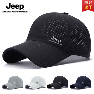 jeep吉普帽子男夏季鸭舌，户外太阳网眼，透气运动防晒遮阳男士棒球帽
