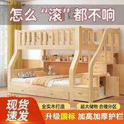 子母床双层床儿童床高低床母子床实木上下铺木床松木上下床多功能