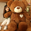 大号泰迪熊毛绒玩具熊猫公仔抱抱熊，玩偶娃娃情人节生日礼物送女友