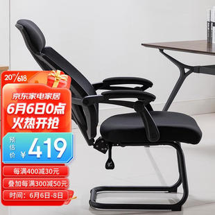 伯力斯电脑椅家用可躺办公椅子人体工学座椅电竞游戏，椅md-0895-b