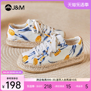jm快乐玛丽2024麻底帆布鞋系带百搭休闲单鞋低帮圆头平底板鞋