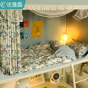大学生宿舍专用蚊帐强遮光床帘一体式单人，寝室上下铺通用2024