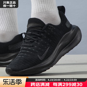 耐克NIKE男鞋男子运动户外都市舒适日常轻便跑步鞋 DR2665