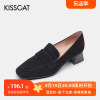 kisscat接吻猫春秋羊，反绒方头乐福鞋中跟单鞋女ka21515-10