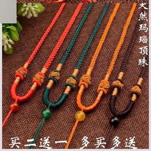 高货绳挂绳翡翠一对项链绳配运动红色，琉璃玉珠实惠型挂件项链串珠