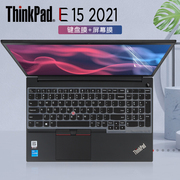 15.6寸联想ThinkpadE15键盘膜2021款11代笔记本键盘保护膜防尘垫键位套E15 Gen2酷睿i5/i7电脑屏幕贴膜钢化膜