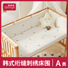 婴儿床围栏软包拼接挡防撞条棉宝宝儿童，护边布置靠垫四面装饰床围