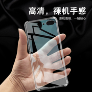 适用于苹果7Plus手机壳硅胶透明壳全包气囊防摔iPhone8plus超薄款加厚防滑外壳个性简约创意