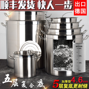 304复底不锈钢汤桶商用大容量，带盖复合底汤锅，家用电磁炉卤桶油桶