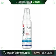 欧洲直邮ultrasun优佳防晒喷雾spf50运动防晒150ml