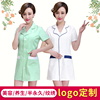 美容师工作服女夏季韩式美容院医院护士服短袖时尚定制logo刺绣