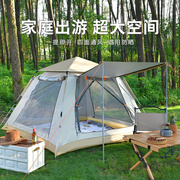 营地帐篷超轻露营户外家庭旅行旅游双人加厚防雨防风野外可睡觉